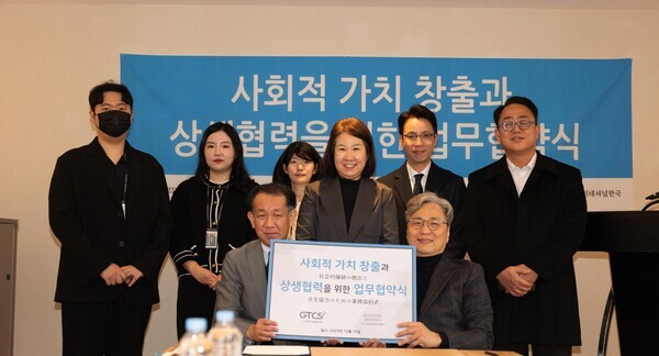 한국인터내셔널 이미지