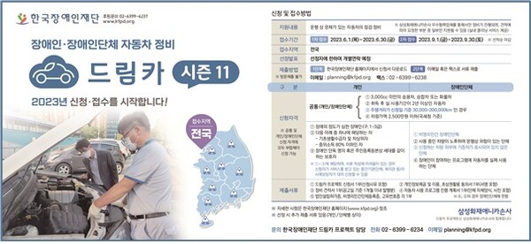 삼성자동차정비 이미지