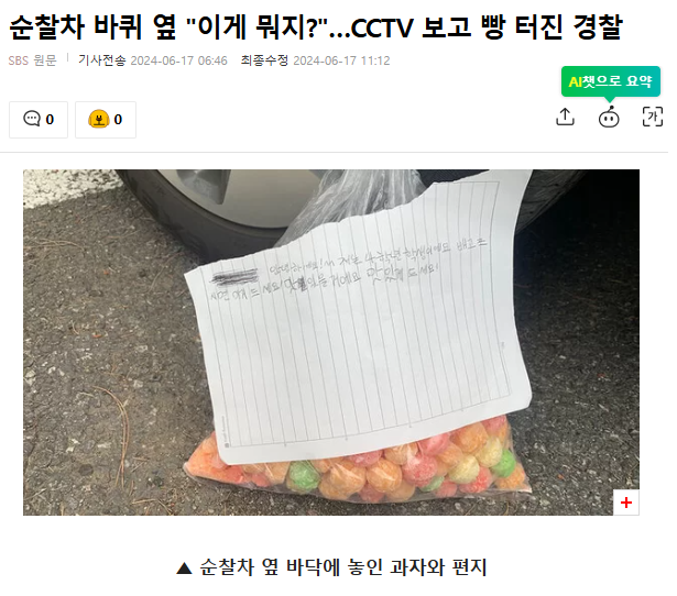 밥상머리 이미지