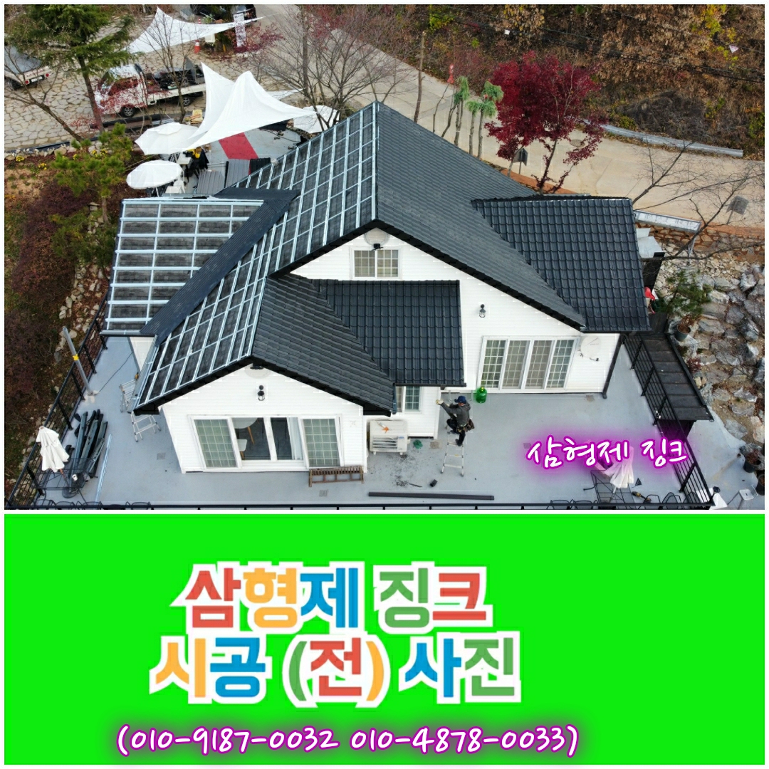 부안판넬 이미지