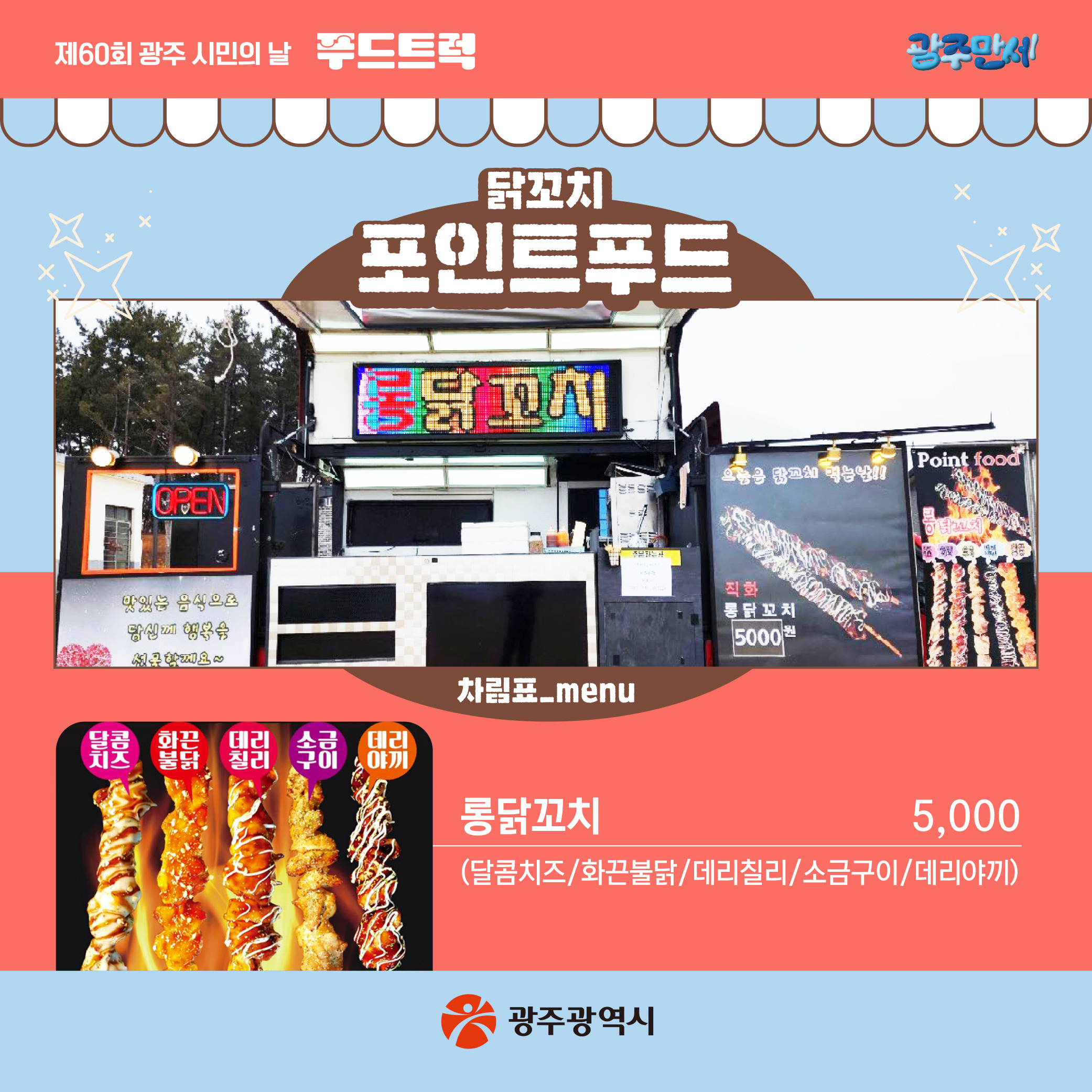 써니푸드 이미지