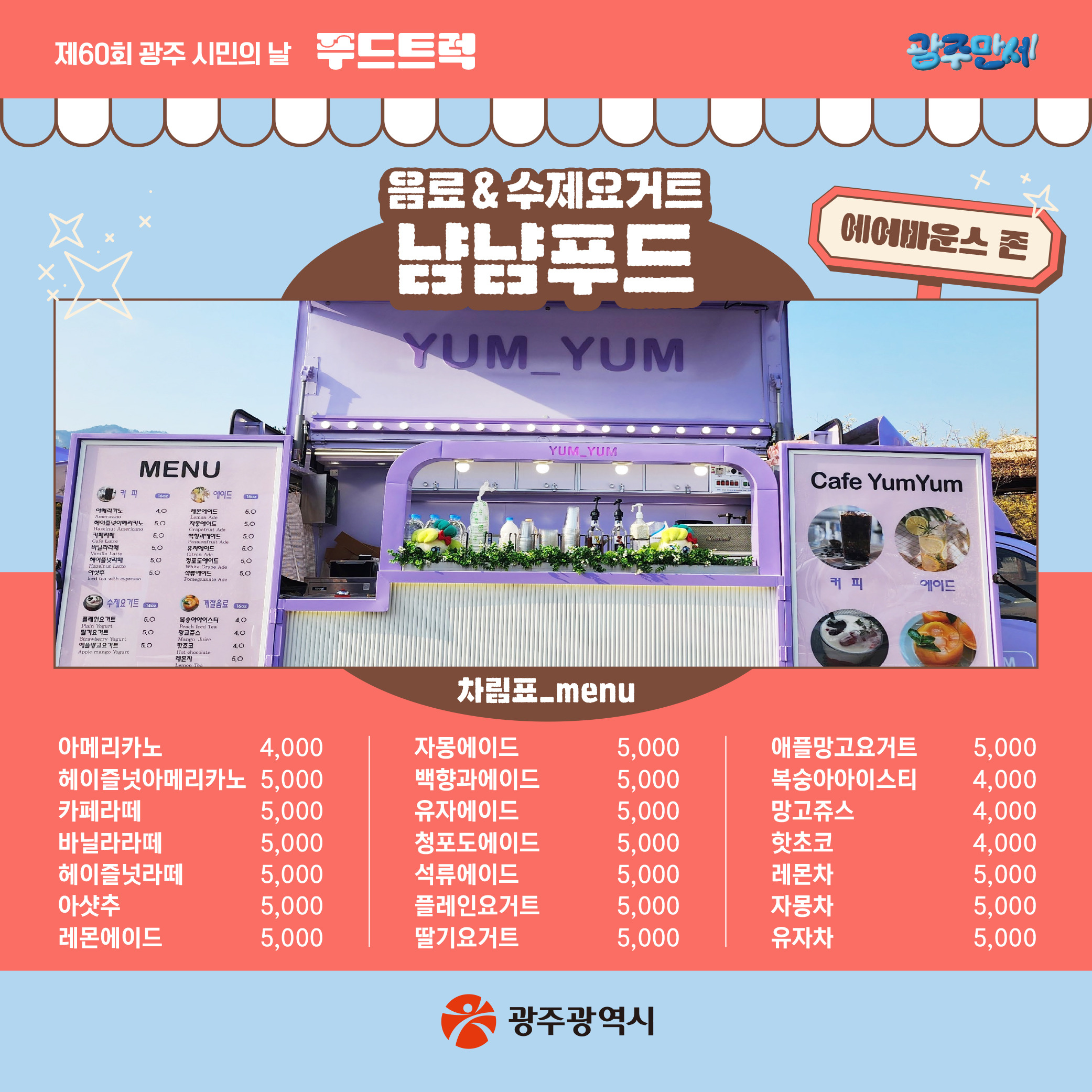 메드러쉬 이미지