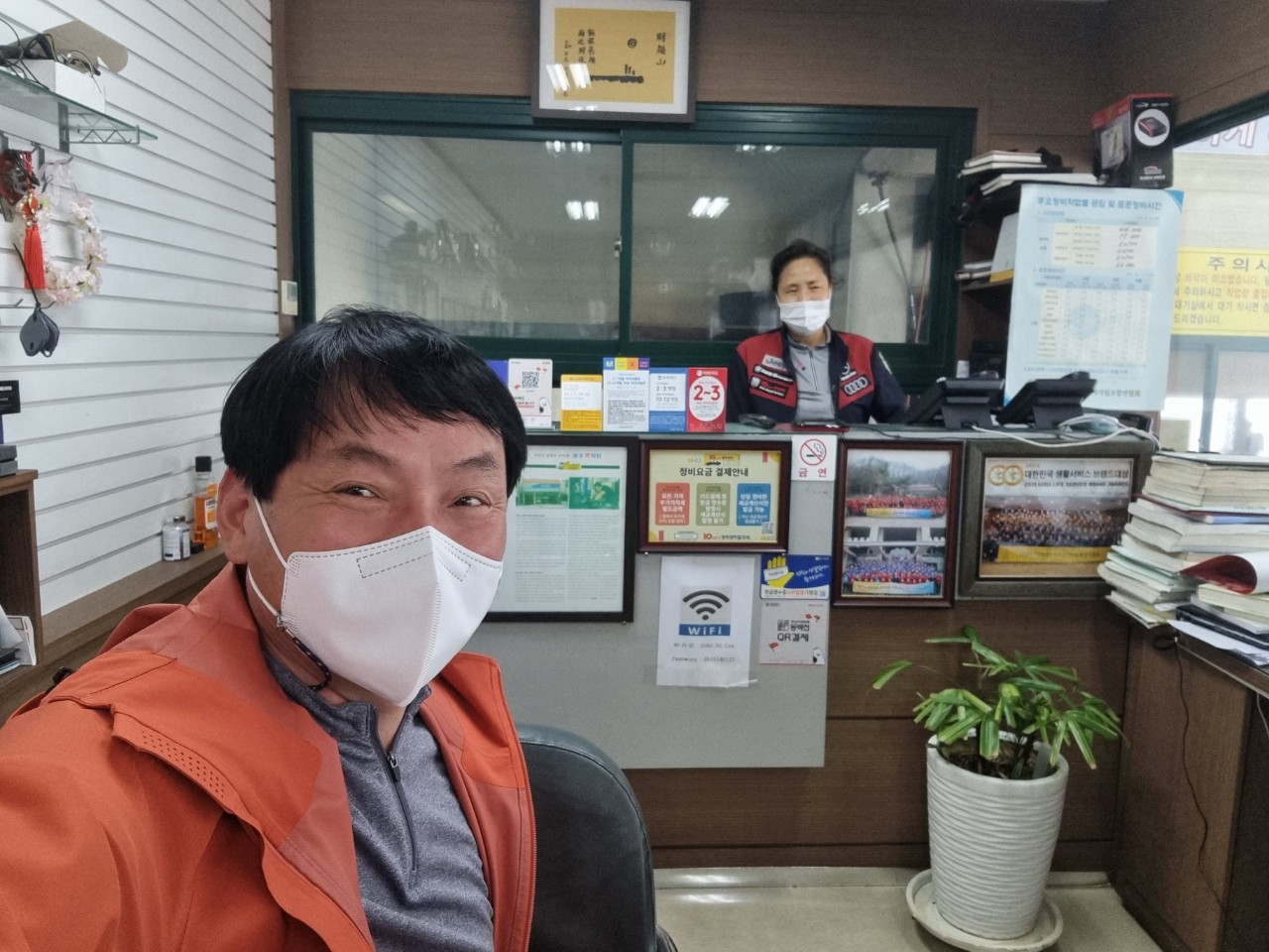 성수카닥터 이미지