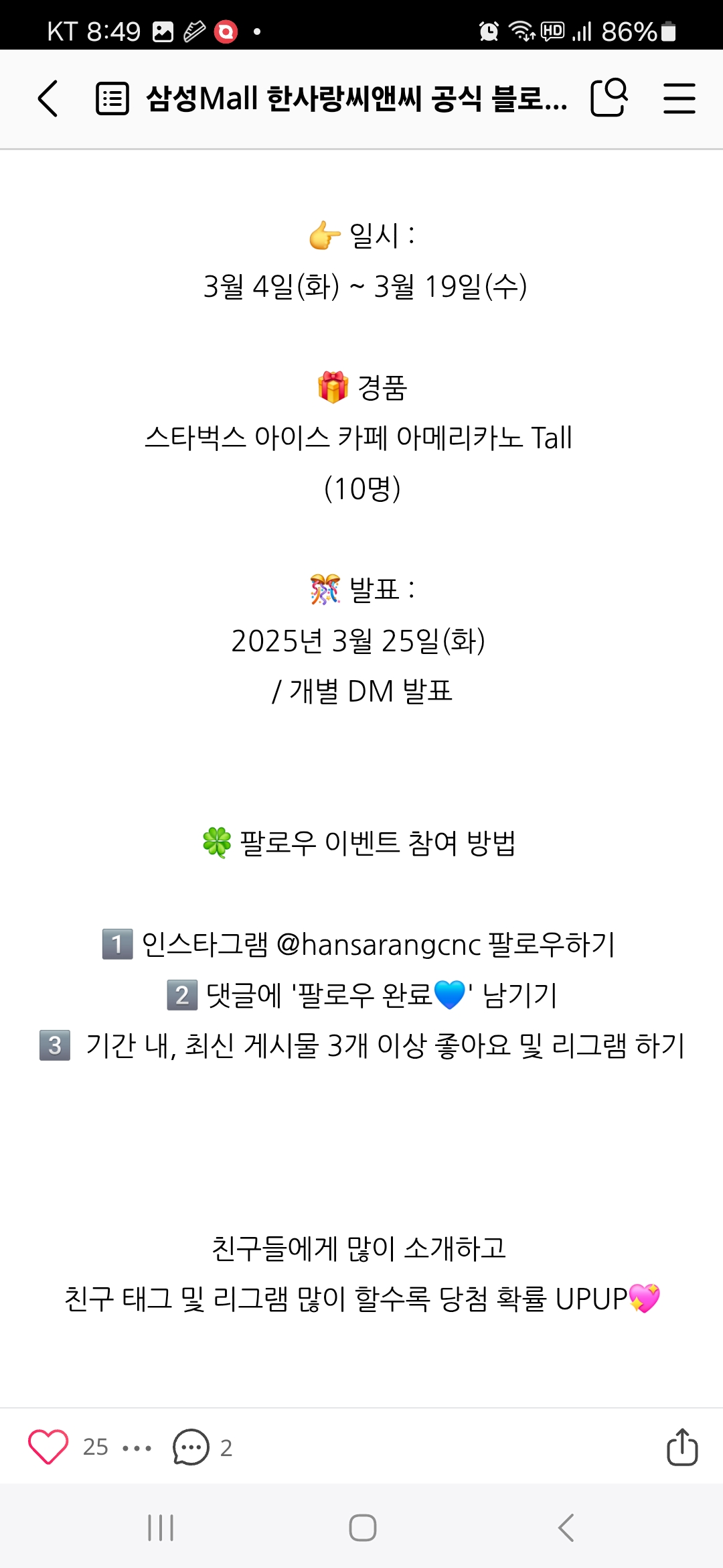 씨앤씨 이미지