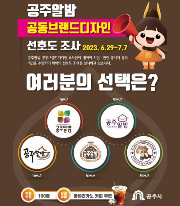 알밤디자인 이미지