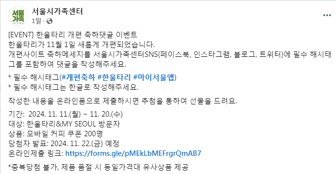 한울타리이벤트 이미지