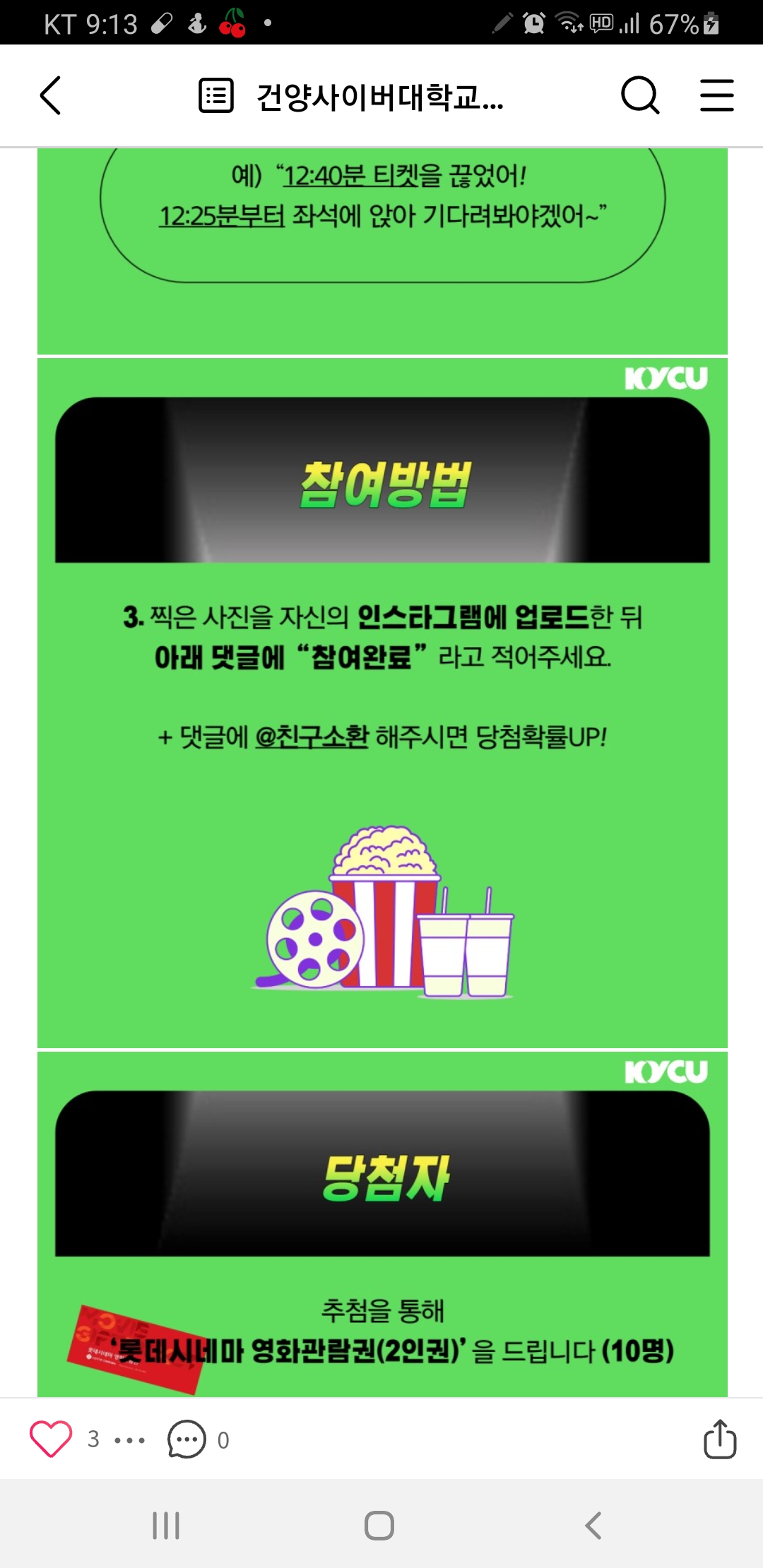 건양광고 이미지