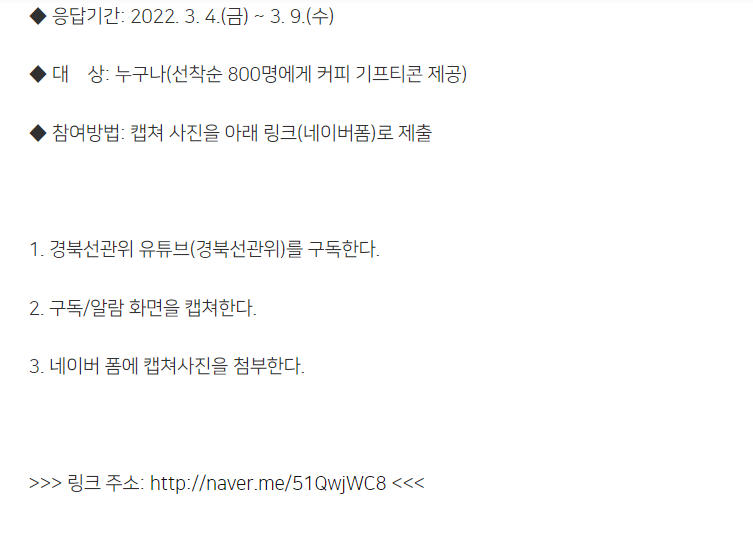 뽑GO뽑GO 이미지