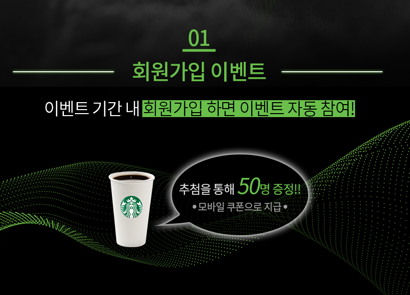 에스씨지솔루션즈(주) 이미지