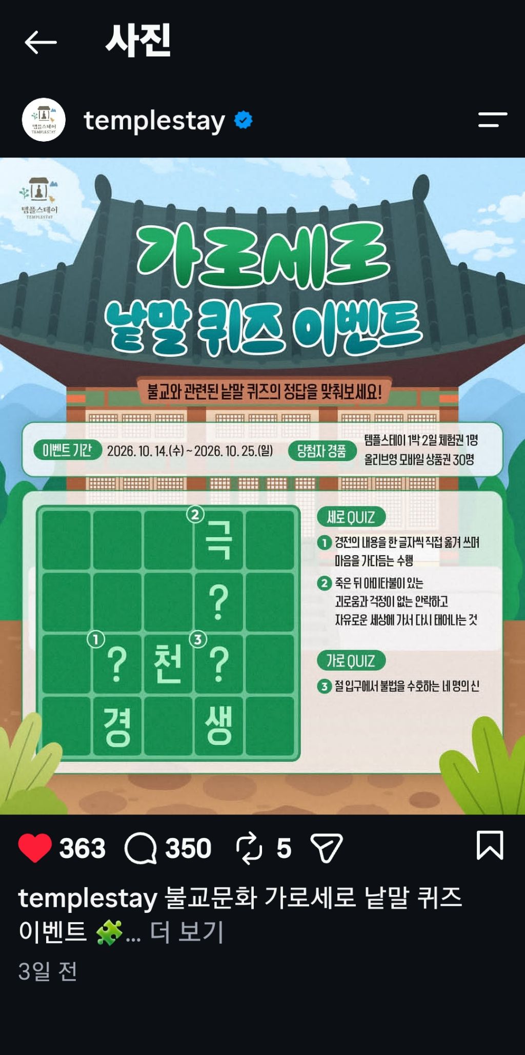 Daum 카페