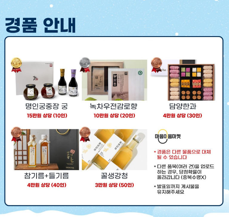 이음수산 이미지