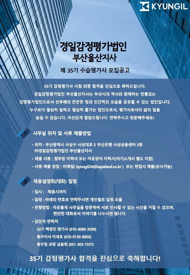 (주)경일 이미지