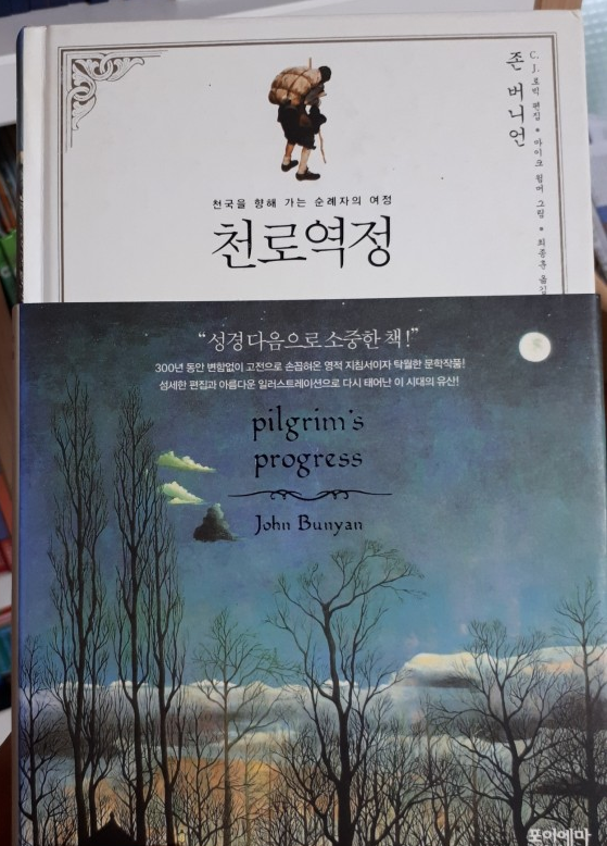 천주 이미지