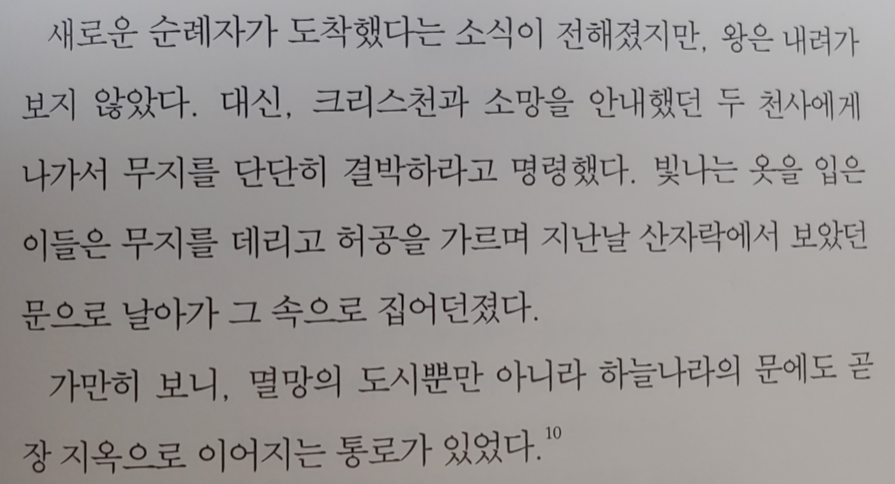 천주 이미지