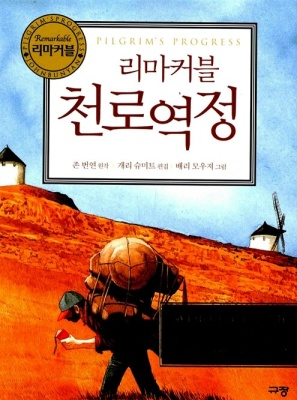 천주 이미지