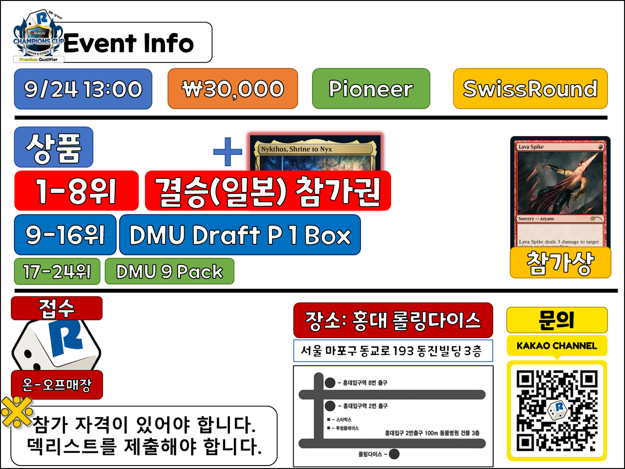 Daum 카페