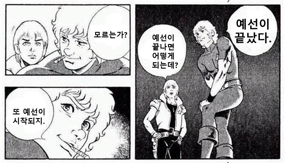 롤링다이스 이미지