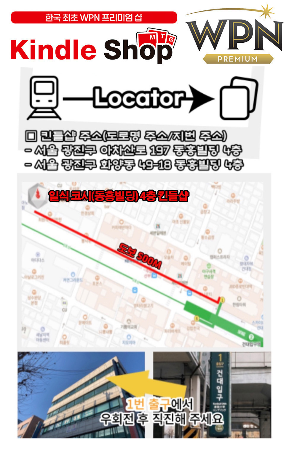 건대 킨들샵][2.23(일)][프로모 토큰 지원 모던 -＞오후2시30분][8강 Flusterstorm][행운상DFT컬렉터부스터] - -  [Weekend] 주말이벤트 - in 매직 더 개더링