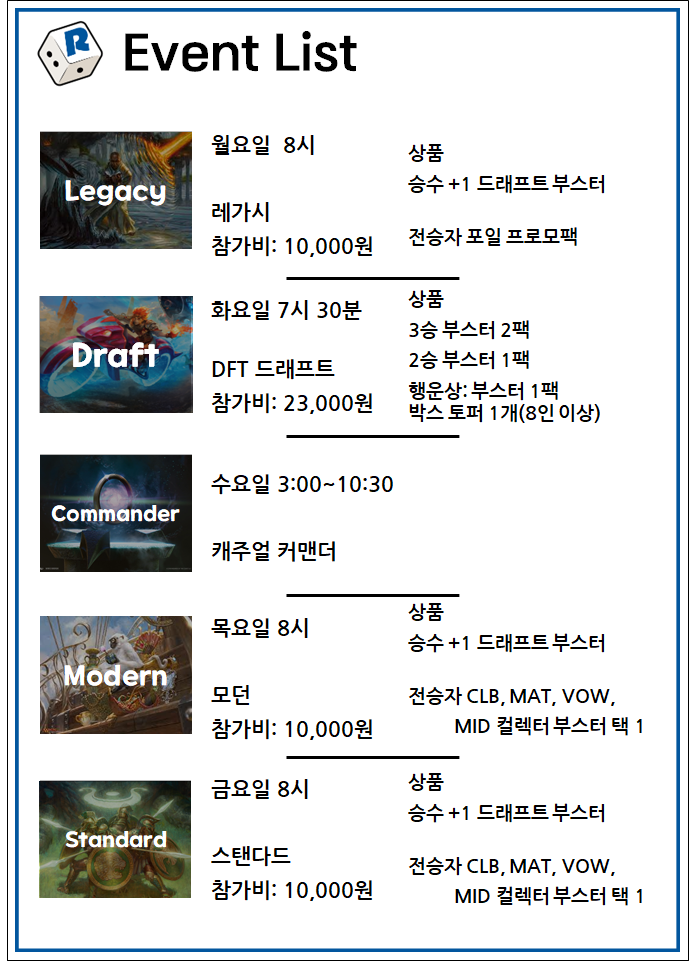 롤링다이스 이미지
