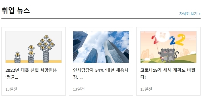 제인테크 이미지