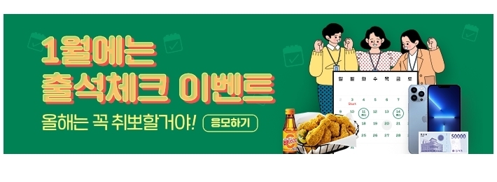 제인테크 이미지