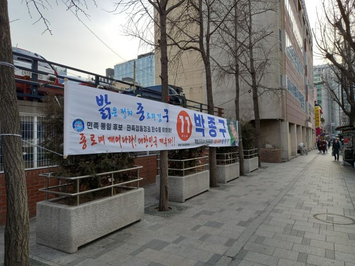 박종구 이미지