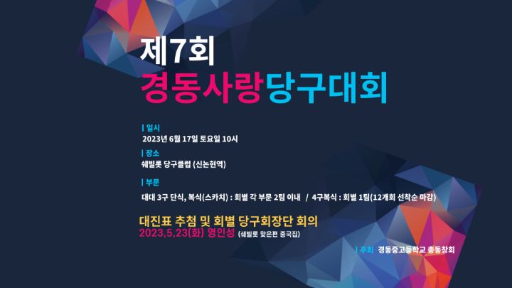 쉐빌롯당구클럽 이미지