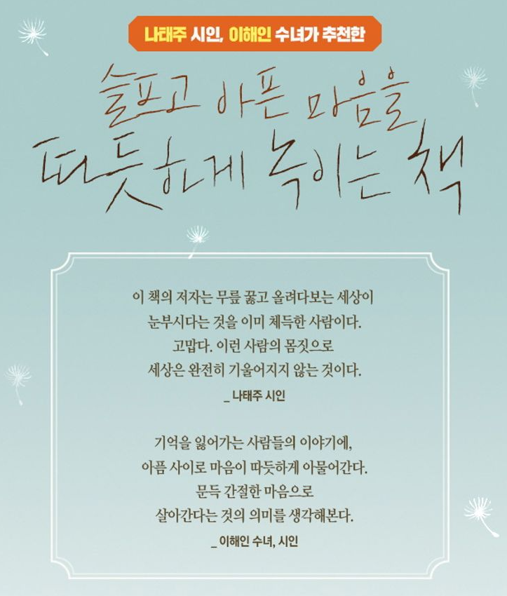 당신이꽃 이미지