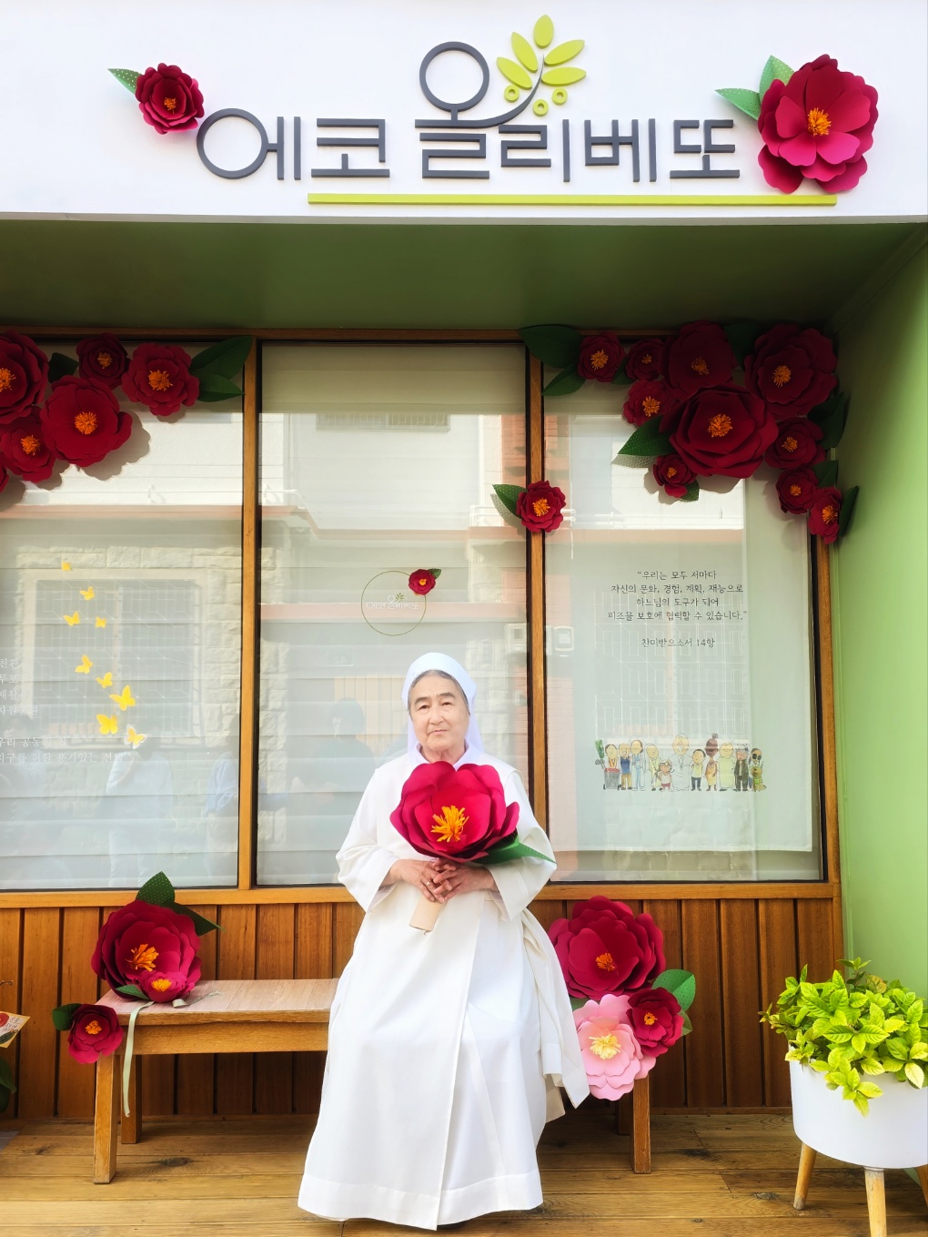 동백마을 이미지