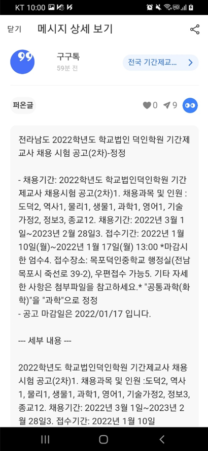 법인덕인 이미지