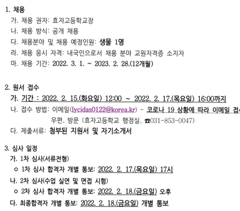 효자고등학교 이미지