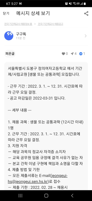 정의여자고등학교 이미지