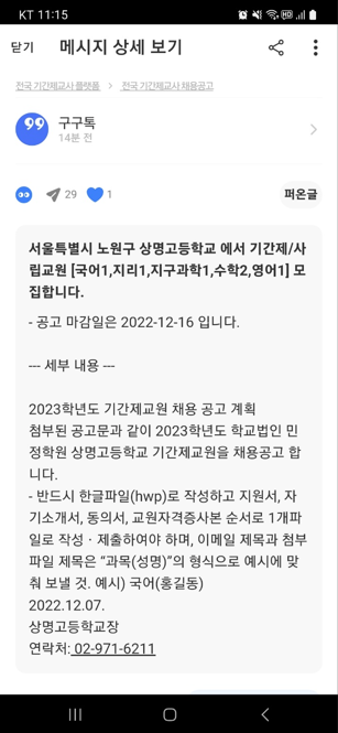 상명고등학교 이미지