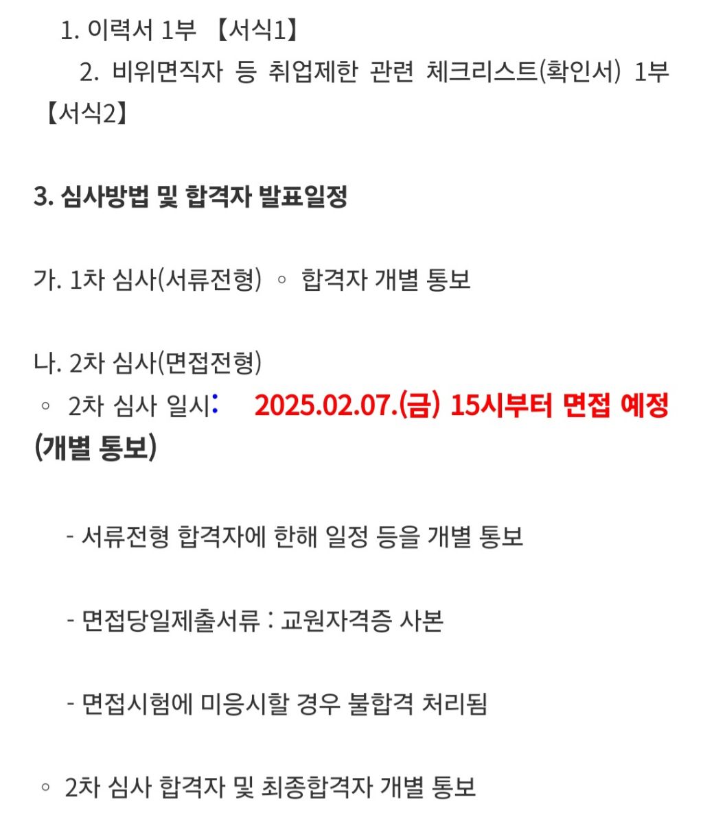 판곡고등학교 이미지