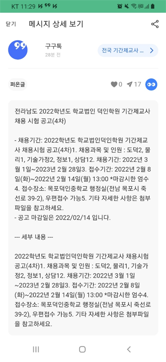 법인덕인 이미지