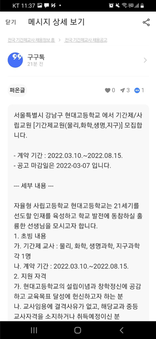 강남화학 이미지