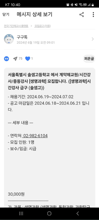 솔샘 이미지