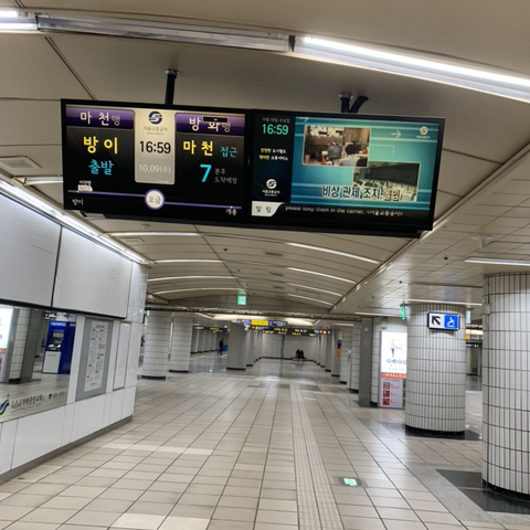 3•5호선 오금역 안내표시기 에러 - 역, 정거장 - Rail+ 철도동호회 3•5호선 오금역 안내표시기 에러