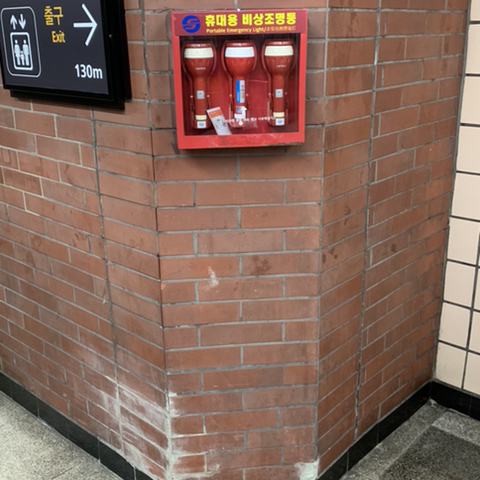 3호선 남부터미널역의 추가사진들입니다! - 역, 정거장 - Rail+ 철도동호회 3호선 남부터미널역의 추가사진들입니다!