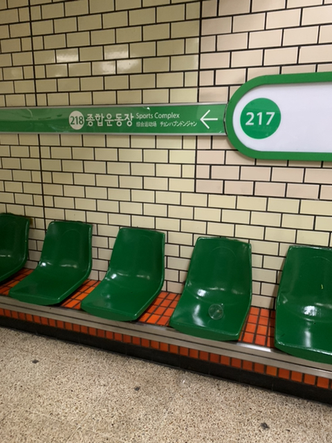 잠실새내역 - 역, 정거장 - Rail+ 철도동호회 잠실새내역