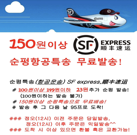 포 세일 이미지