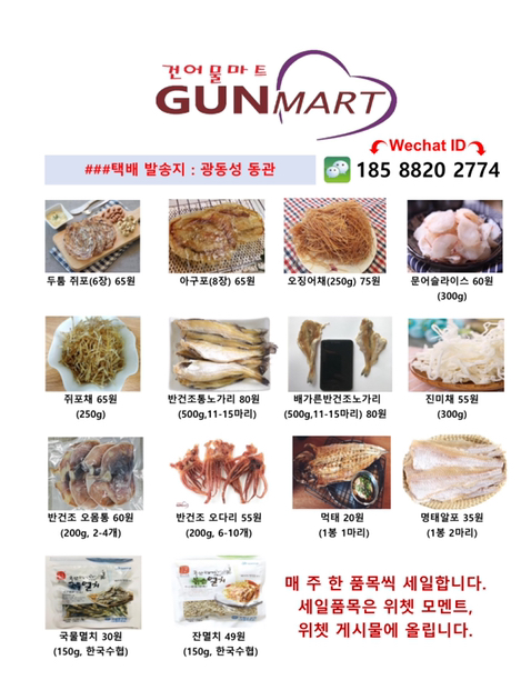 포 세일 이미지