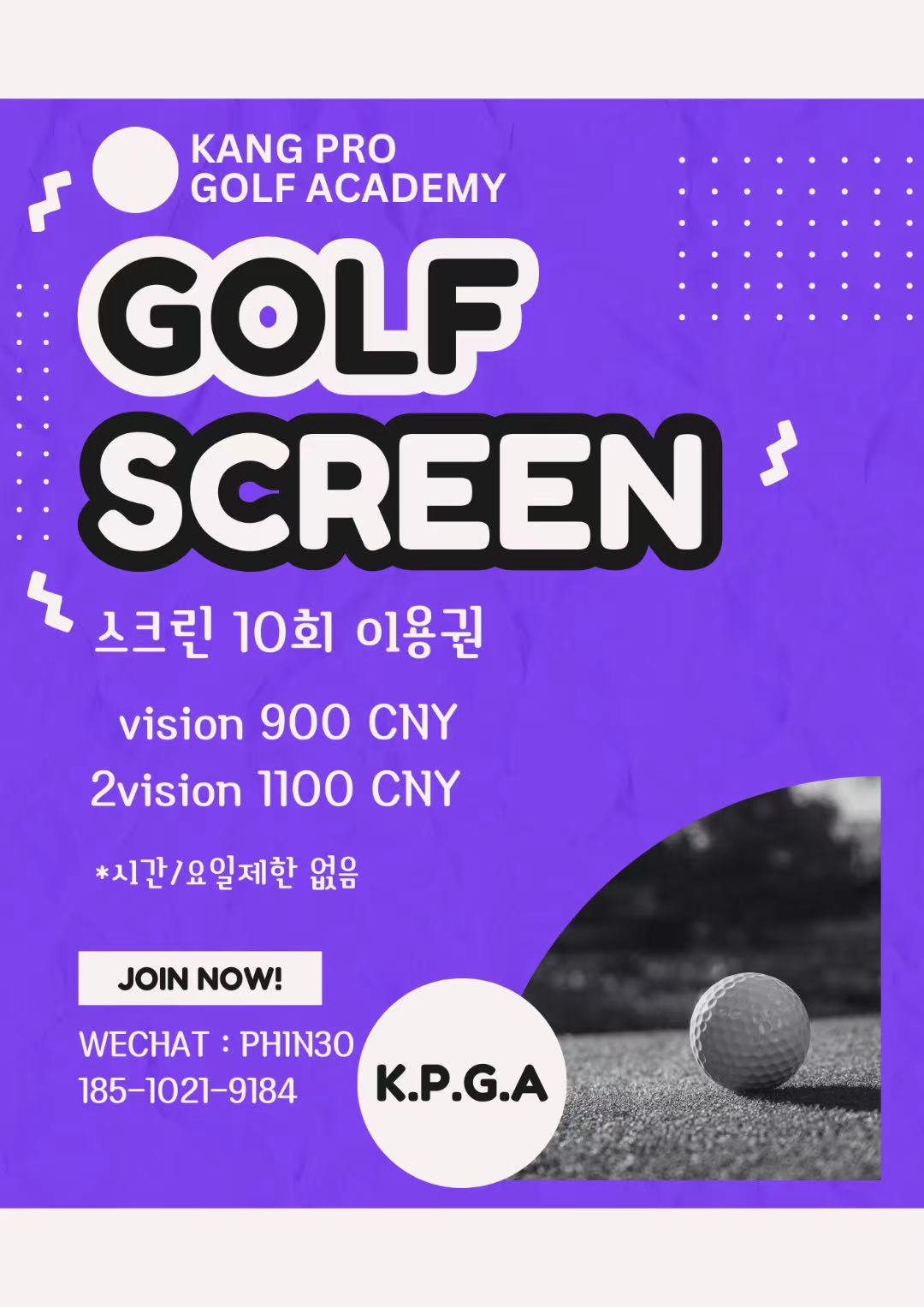 P.G.A골프 이미지