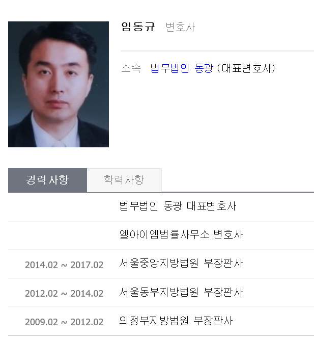 이화산업(주) 이미지