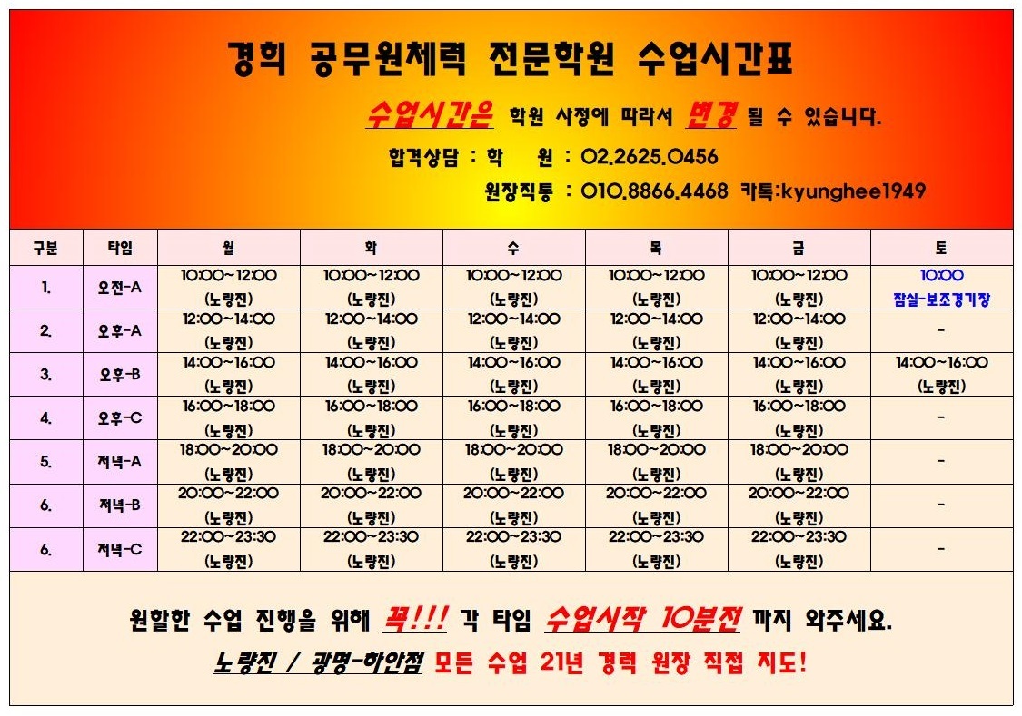 한진소방 이미지
