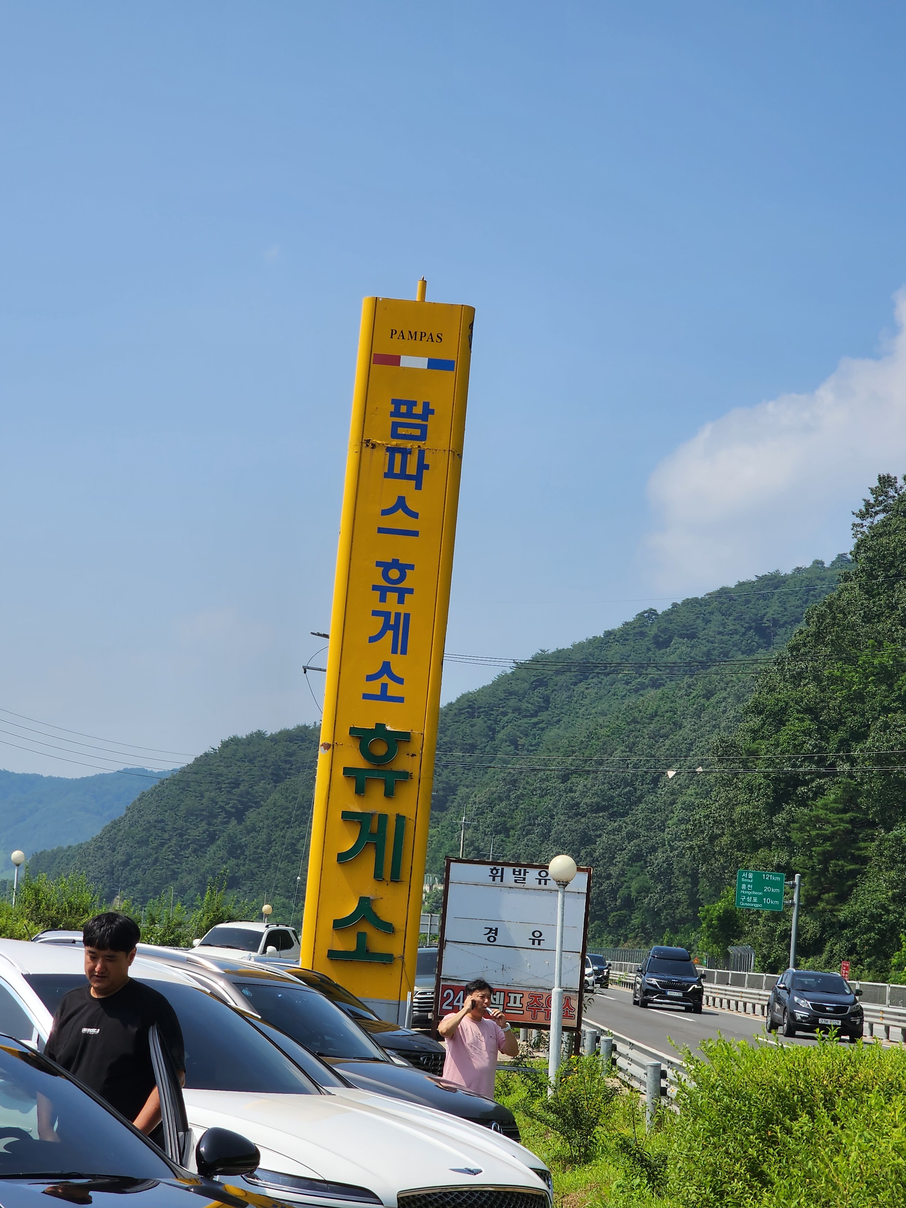 한백레포츠 이미지
