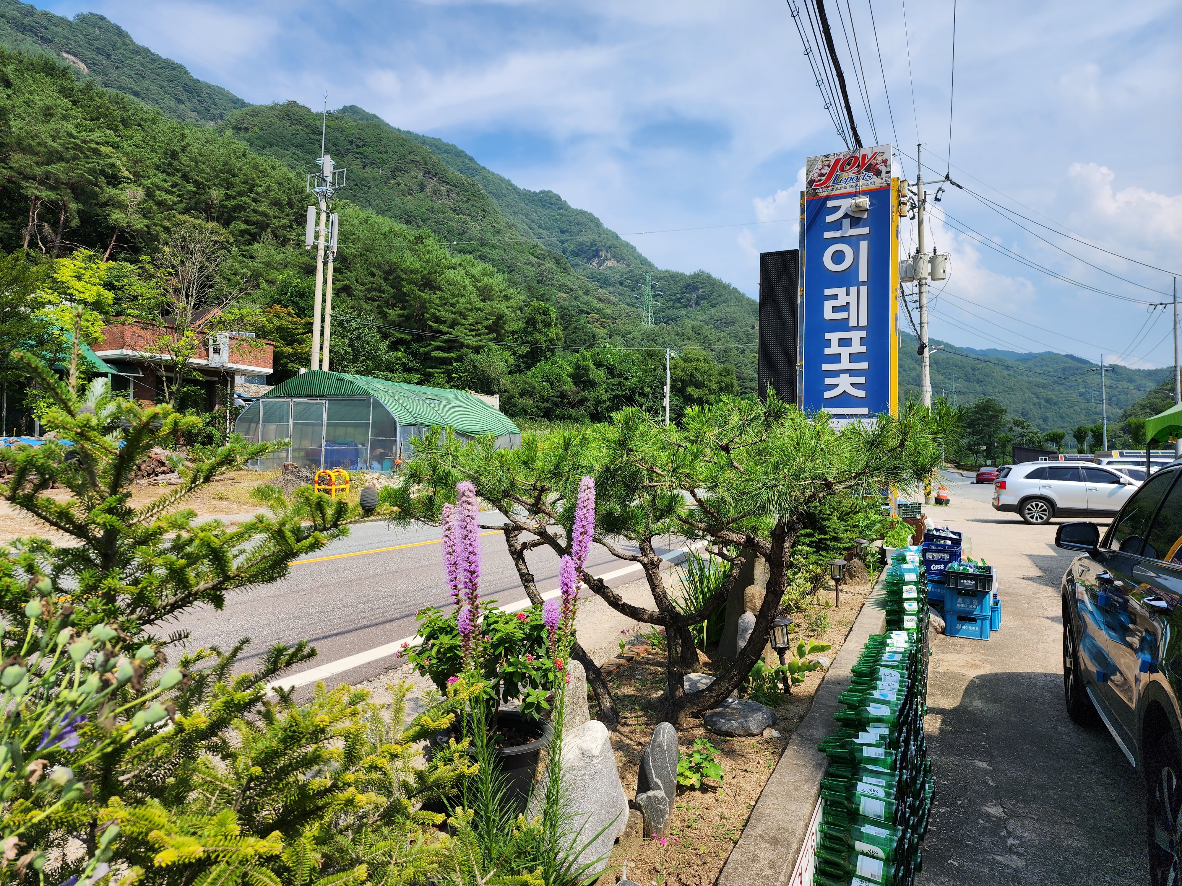 한백레포츠 이미지