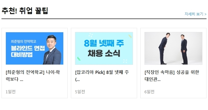 빈스앤베리즈 한화보은점 이미지