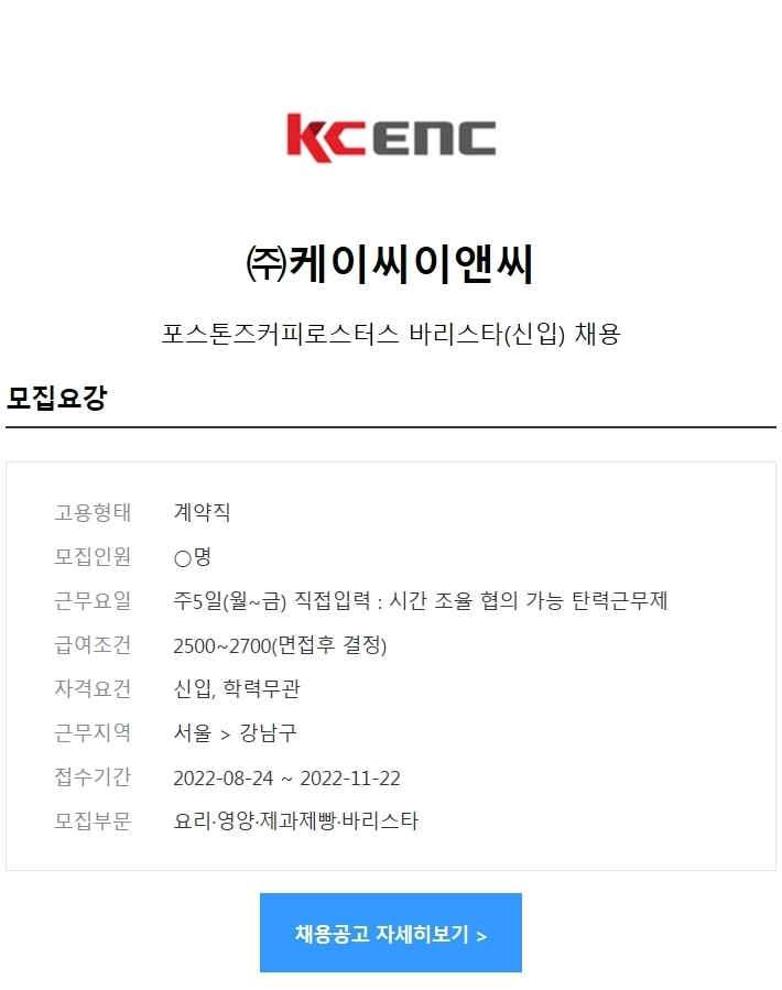 케이씨주 이미지