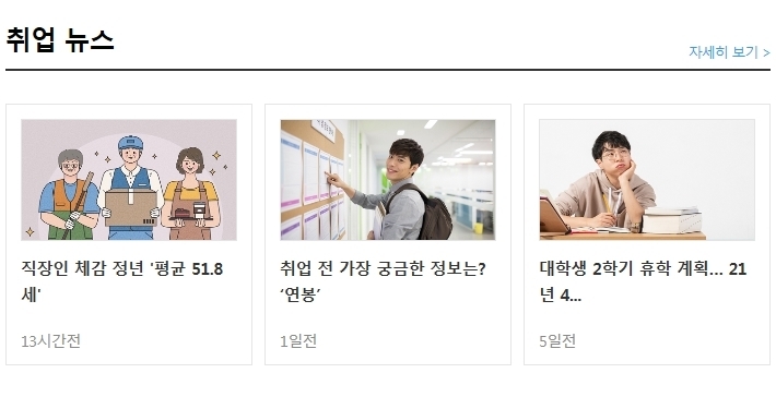 빈스앤베리즈 한화보은점 이미지